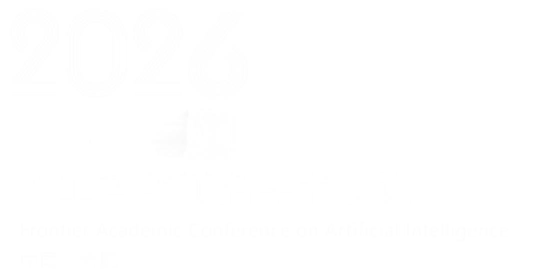 2026首届长三角环保科技与可持续发展会议