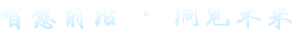 footer